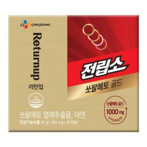 리턴업 전립소 쏘팔메토 골드 60캡슐 1개 (2개월분)