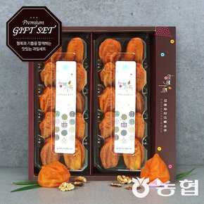 [농협] 달콤한 장성 대봉 반건시 곶감 선물세트 1호 (행복)