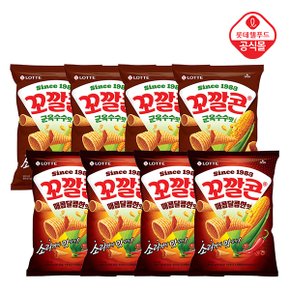 꼬깔콘 군옥수수67gx4봉+꼬깔콘 매콤달콤한맛67gx4봉
