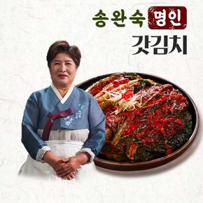 [송완숙명인] 여수 돌산갓김치 2kg 외 국내산 김치 당일생산..[34178699]
