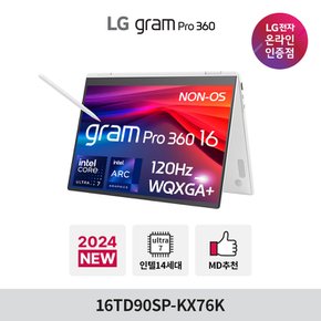 그램 프로 360 16TD90SP-KX76K 16인치 2IN1 360 노트북 메테오레이크  울트라7