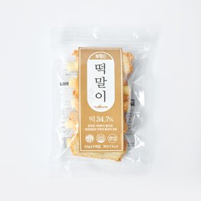 부산효성어묵 [냉동] 또묵 떡말이(45g×5개)