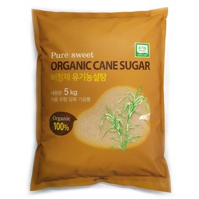 퓨어스윗 유기농설탕 5kg/자연미가 친환경인증 비정제설탕/오르가닉 원당  고품질 갈색설탕