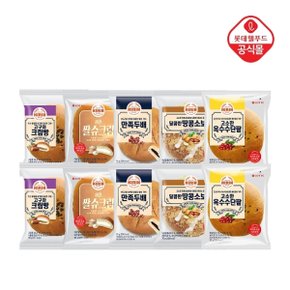 기린빵 베스트10봉(고구마크림빵+이천쌀슈크림+만족두배단팥빵+땅콩소보로+옥수수단팥)x2