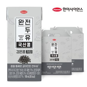 [한미]완전두유 국산콩 검은콩 저당 190ml 32팩