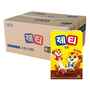동서식품 제티 쵸코렛맛 20T 24개 스틱형 한박스 어린이음료 초코음료 우유친구