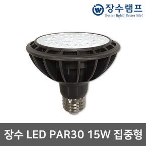 장수) LED PAR30 15W 집중형 LED전구 LED램프