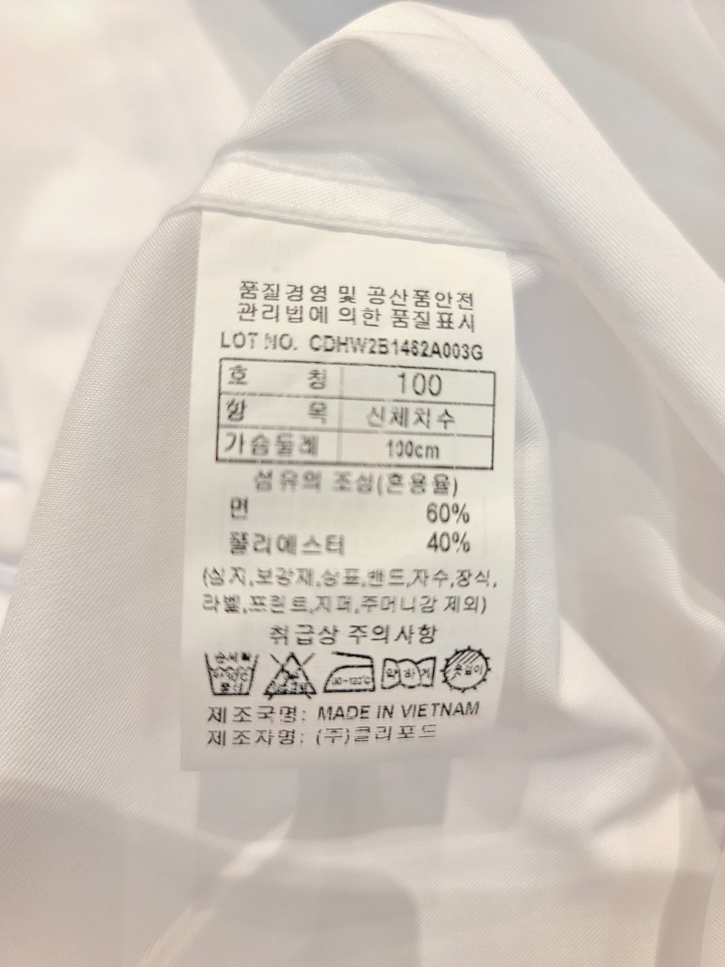 품질표시이미지1