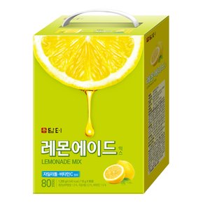 레몬 에이드 80T [무료배송]
