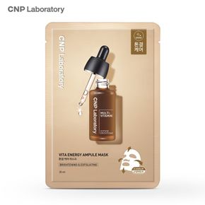 CNP 비타 에너지 앰플 마스크 (1매입)[34266681]