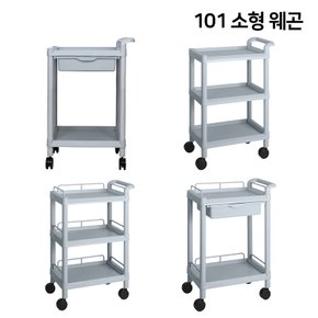 웨곤(101A)(소) 웨건/카트/드레싱카/ 이동카트/병원,식당/ 샵용 -한국-