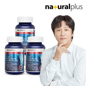 슈퍼 오메가3 1100 비타민D 90캡슐 3병(9개월분) / 혈행 기억력개선