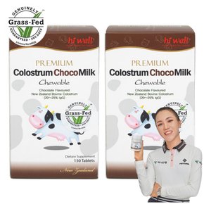 초코 초유 츄어블 150정 2개 뉴질랜드 초유 단백질 Colostrum 락토페린 유아 어린이 성인