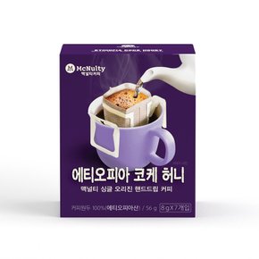 맥널티 핸드드립 커피 에티오피아 코케 허니 8g 7개입