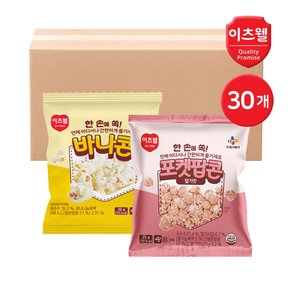 CJ프레시웨이 이츠웰 포켓팝콘 30개 (딸기맛 15개+바나콘 15개)
