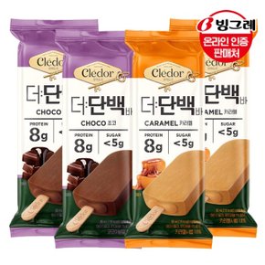 빙그레 끌레도르 더단백바 2종(카라멜/초코) 12개 /단백질 아이스크림