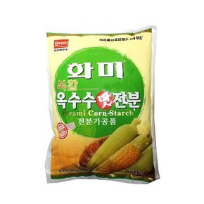 화미 옥수수맛전분(복합)1kg (W652435)