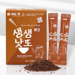 [청보마을] 프리미엄 발효 생생낫또(쥐눈이콩) 3.5g x 30포 / 1박스
