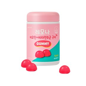 [본사직영] 레모나 구미 비오틴 비타민B군 3.5g X 60개입 1개월분