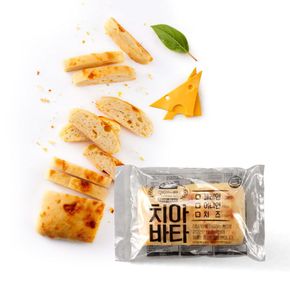 [푸드앤플랜] HACCP인증, 맛있는 치즈 치아바타 빵 150g/샌드위치..[30714921]