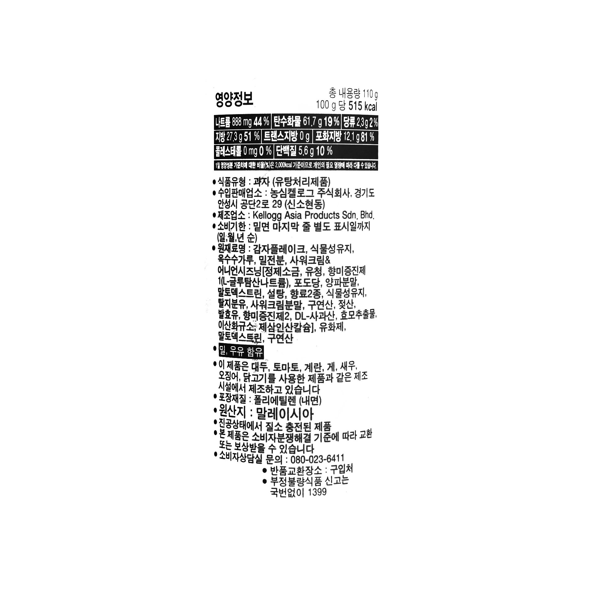 품질표시이미지1