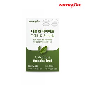 더블 컷 다이어트 카테킨&바나바잎 60정 1박스 (1개월분)