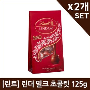 [린트] 린더 밀크 초콜릿 125gX2개