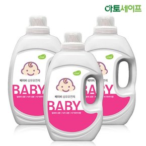 아기섬유유연제 2L 3개/아기세제/유아섬유유연제/아기사용가능/아기유연제