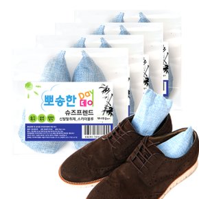 뽀송한데이 대나무숮 신발 제습제 신발 탈취제 블루 2p 4세트