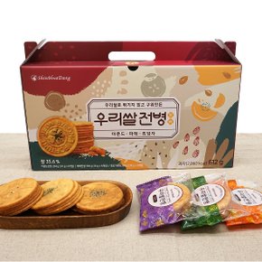 [신화당]선물패키지 우리쌀전병 3가지맛 2세트