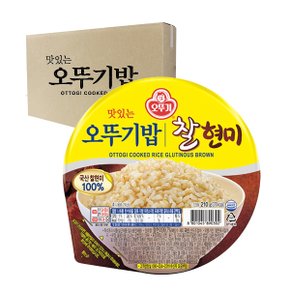 찰현미밥 210g 18개입 [박스]
