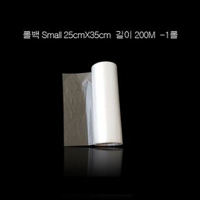 롤백 롤팩 위생백 위생롤백 두꺼운 HD 위생팩 비닐 일회용 소 25X35cm 200M약570매 1롤