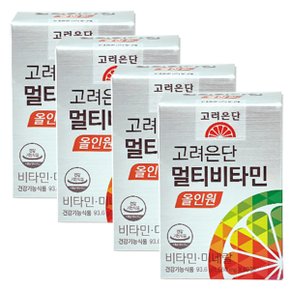고려은단 멀티비타민 올인원 8개월분(4박스) 종합비타민 미네랄 영양제