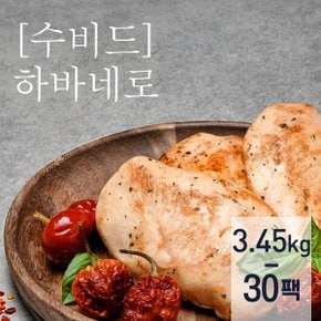 수비드 닭가슴살 하바네로115gX30팩 (3.45kg)