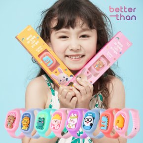 유아 어린이 모기팔찌 8종 입체형 3단 LED 벌레기피제 퇴치밴드 유치원어린이집 생일선물