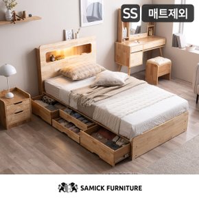 [인기상품]마레 LED 4단 수납 원목 침대(매트제외-슈퍼싱글)