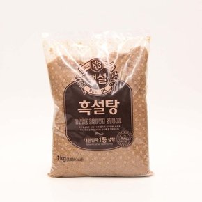 사탕수수 고유의 풍미 백설 흑설탕 1kg (W9AA650)