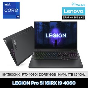 Legion Pro 5i 16IRX i9 4060 DOS/게이밍/13세대/2023 신규출시