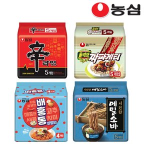 신라면 + 짜파게티 + 배홍동 비빔면 + 메밀소바 (봉지라면 기획세트)