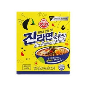 오뚜기 진라면 순한맛 120gX20개