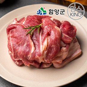 [지리산흑돼지] 앞다리살 불고기용 1kg