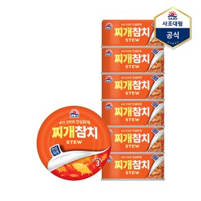 [사조] 찌개참치(안심따개) 100g X 6캔 /참치캔/통조림