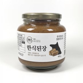 [영월 동강마루]구수한 시골메주 한식된장(900g)