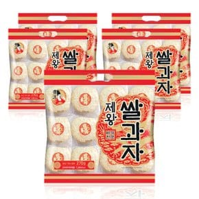 제왕 쌀과자 달콤한맛 원형 270g 5봉
