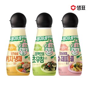 새미네부엌 요리소스 3종 3병 기획 /겨자냉채/피클/초무침
