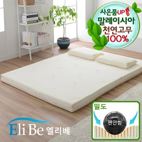 천연라텍스매트리스 10cm싱글(편안함밀도)침대토퍼 바닥패드