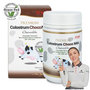 초코 초유 츄어블 150정 뉴질랜드 초유 단백질 자연 방목 Colostrum 락토페린 유아 어린이 성인
