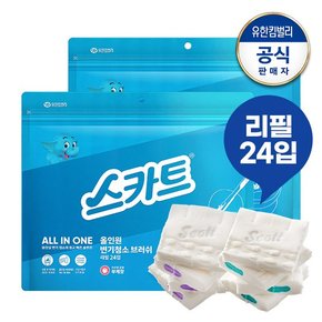 올인원 변기청소브러쉬 리필 24개 부케향/아쿠아향