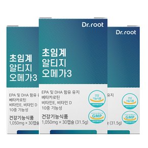 10중기능성 저온 초임계 알티지 rTG 오메가3 식물성캡슐 3박스 베타카로틴 비타민D 비타민E