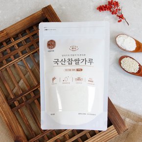 알곡으로 만들어 더 쫀득한 국산 건식 찹쌀가루 500g 쌀가루